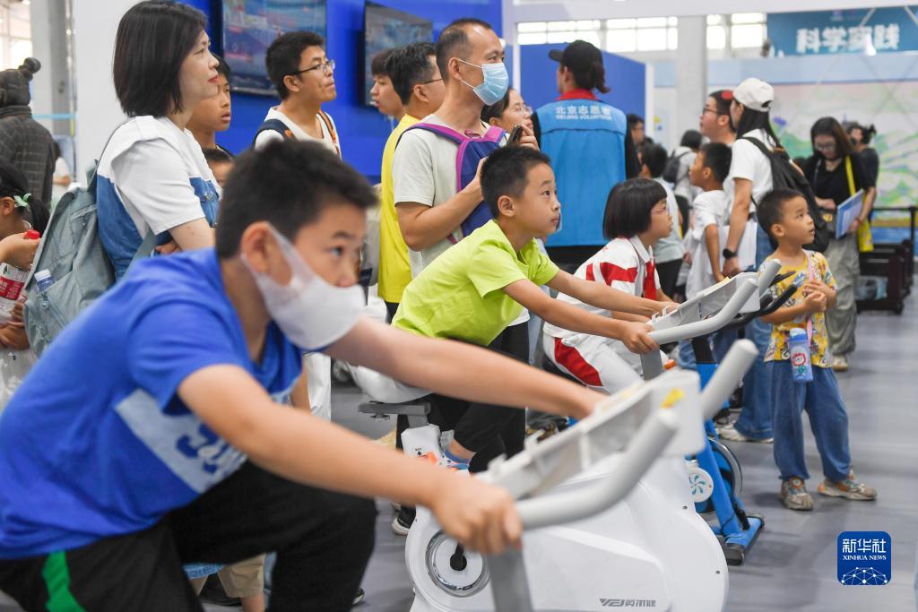 永利国际集团有限公司
